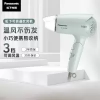 松下(panasonic) 电吹风机家用便携护发女生学生党快干风筒冷热风生日礼物送老婆送女友送男友 EH-WND2G