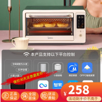 美的(Midea)Olive烤箱懒人复古电子式迷你小型14L 三种烘烤模式 WIFI智能家电控制触摸屏幕PT1411W