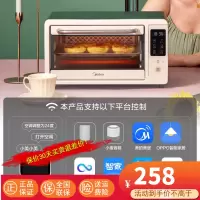 美的(Midea)Olive烤箱懒人复古电子式迷你小型14L 三种烘烤模式 WIFI智能家电控制触摸屏幕PT1411W