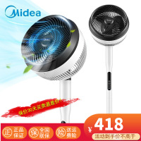 美的(Midea)电风扇 空气循环扇 变频智能遥控风扇 家用卧室客厅大风量落地扇台扇低噪 摇头净化循环扇GDE24MB