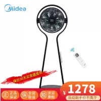 美的(Midea)空气循环扇家用电风扇落地扇立式办公室风扇对流电扇智能除菌 风随温变 360无死角送风FSD25XCR