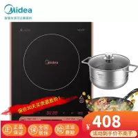 美的(Midea)电磁炉小型恒匀火家大火力用触屏智能防水爆炒非嵌入式大功率炉智能电磁灶C22-RH2270