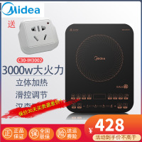 美的(Midea)电磁炉大线盘3000瓦大功率双风机散热大火爆炒 德国汉森面板 触控式家用IH大火力C30-IH3002