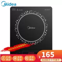 美的(Midea)电磁炉 家用2200W大火力 火锅炉 汉森面板 电磁灶4D防水 旋风防堵风机黑色C22-RT22E01