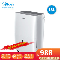 美的(Midea)除湿机/抽湿机 家用18L地下室干衣净化吸湿器适用33~48㎡ 18升/天 CF18BD/N7-DF3