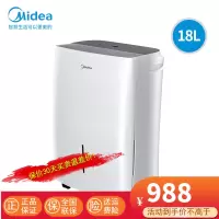 美的(Midea)除湿机/抽湿机 家用18L地下室干衣净化吸湿器适用33~48㎡ 18升/天 CF18BD/N7-DF3