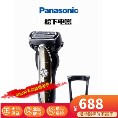 松下(Panasonic)男士电动剃须刀 全身水洗 深层剃净刮胡刀 ES-ST25-K