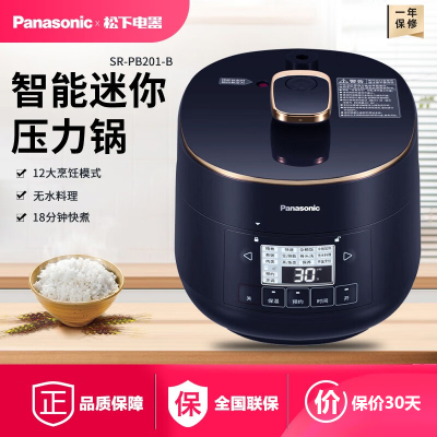 松下( Panasonic) 2L迷你压力锅 多功能小型家用高压锅 24小时预约烹调 SR-PB201-B