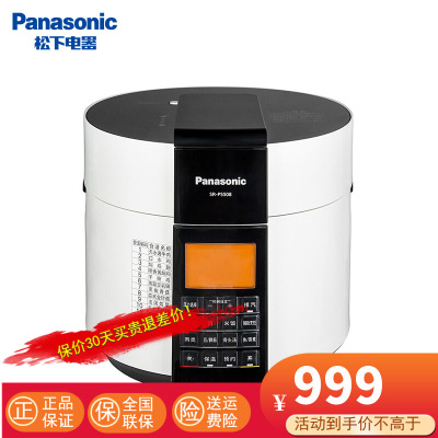 松下(Panasonic)家用多功能电高压锅 电压力锅 全自动智能烹煮电饭煲5L容量 无水料理 厚釜内锅SR-PS508