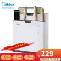 美的(Midea)砧板刀具筷子消杀毒消毒机除菌机家用小型多功能智能粘板消毒烘干防霉分类收纳菜板筷子刀架 白色XSA2K0