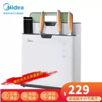 美的(Midea)砧板刀具筷子消杀毒消毒机除菌机家用小型多功能智能粘板消毒烘干防霉分类收纳菜板筷子刀架 白色XSA2K0