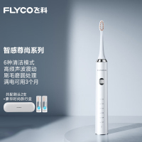 飞科(FLYCO)电动牙刷成人软毛充电式情侣生日礼物送男女友FT7205 皓月白