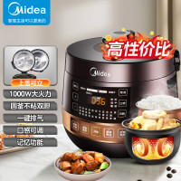 美的(Midea)压力锅 4.8L 电压力锅内胆数量 双胆适用人数3-6人 内胆材质黑晶内胆MY-YL50Easy203