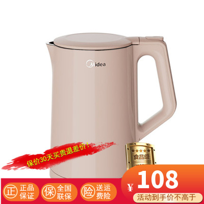 美的(Midea)家用电热水壶烧水防烫304不锈钢大功率 1.5升大容量 自动断电壶SH15C103