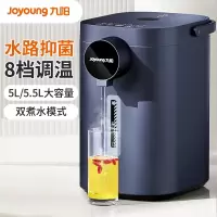 九阳(Joyoung)电热水瓶热水壶恒温水壶八段保温304不锈钢家用电水壶烧水壶 5.5L K50ED-WP2185