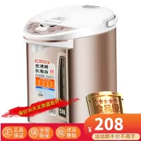 美的(Midea)电热水瓶5L容量 304食品级材质 多段温控 三层隔热 电水壶 电水瓶 土豪金PF701-50T