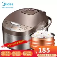 美的(Midea)电饭煲 家用多功能电饭锅4L 智能预约定时电饭煲MB-WFD4016