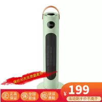 美的(Midea)取暖器 暖风机落地冷暖两用家用卧室客厅小型电暖气立式速热电暖器节能省电冷热风扇 HFW20MO