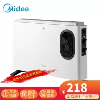 美的(Midea)取暖器 欧式快热炉家用电暖气暖脚电暖器电暖风热风机落地取暖炉HDW20MFK