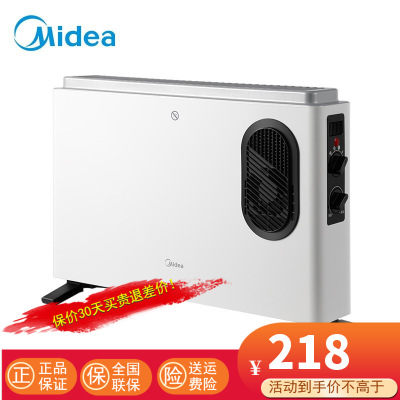 美的(Midea)取暖器 欧式快热炉家用电暖气暖脚电暖器电暖风热风机落地取暖炉HDW20MFK