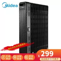 美的(Midea)油汀取暖器家用电暖器卧室电暖气片13片加宽全屋升温速热油酊油丁取暖电器曜石黑HYW22NA