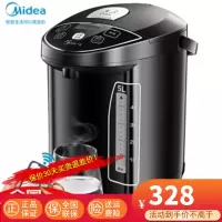 美的(Midea)电热水瓶热水壶电水壶5L大容量多段控温304不锈钢双层防烫APP手机远程智能控温MK-P71A