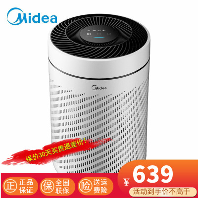 美的(Midea)空气净化器家用除烟大净化量过滤净离子除菌空气循环 KJ350G-A1