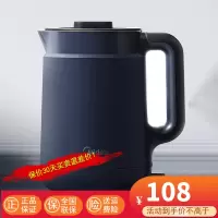 美的(Midea)电热水壶家用烧水壶自动断电一体不锈钢大容量新款开水壶MK-SH15X1-202