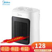美的(Midea)取暖器/电暖器/电暖气片家用/热风机冷暖两用桌面速热节能电暖风机HFW20MA