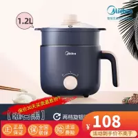 美的(Midea)电煮锅宿舍学生煮面锅家用多功能电火锅一体不粘锅小型电炒锅XZ16X3-108Y带蒸笼款