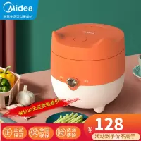 美的(Midea)电饭煲家用小型1.2L宿舍2人迷你小容量电饭锅 MB-FB12X1-105B