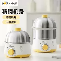 小熊(Bear)煮蛋器双层迷你智能定时304不锈钢蒸蛋器煮蛋机蒸蛋机电蒸锅家用早餐神器自动断电 双层 ZDQ-A07U1