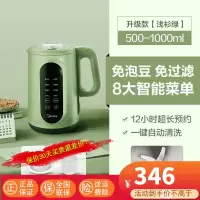 美的(Midea) 豆浆机家用 全自动加热 智能熬煮破壁榨汁豆浆机 多功能无网易清洗搅拌机料理机DJ10M2-022P