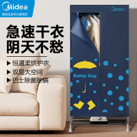 美的(Midea)干衣机烘干机家用衣服干衣机婴儿衣物暖风烘衣机风干机32斤大称重 可定时烘干衣柜HBGJ12A1