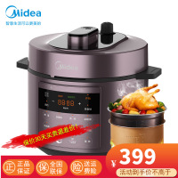 美的(Midea)电压力锅 双胆智能精控火候提鲜祛腥70Kpa快煮透芯锁鲜蒸 6L电高压锅MY-60M3-758