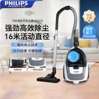 飞利浦(PHILIPS) 卧式吸尘器家用大功率除尘器手持大吸力扫地机 XB2023/81