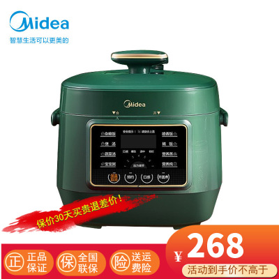 美的(Midea)电压力锅 高压锅 可开盖煮 2.5L家用智能 电高压锅锅电饭煲 MY-S340电饭煲