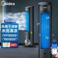 美的(Midea)空调扇制冷风扇家用水冷风机负离子无叶塔扇客厅净化加湿节能遥控AAF10MRB