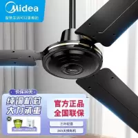 美的(Midea)吊扇56吋工业电风扇家用客厅轻音铁叶大风力宿舍工厂楼顶扇 黑色三叶 FC140-EA