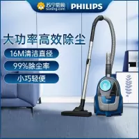 飞利浦(Philips) 卧式吸尘器无尘袋家用强劲吸力大功率 XB2022/81