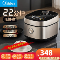 美的(Midea)飞快电饭煲家用4升智能大容量多功能电饭锅智能预约球釜内胆煮饭官方正品MB-RC423