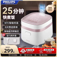 飞利浦(Philips)多功能1.8L迷你电饭煲小香煲家用1-2人多功能电饭锅 24小时智能预约HD3072/20