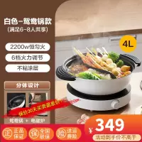 美的(Midea)电磁炉火锅一体锅家用4L容量大功率鸳鸯锅多功能可拆洗分体式电煮锅电锅C22-RX22H0109