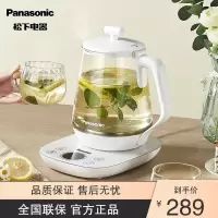 松下(Panasonic)养生壶 智能润养壶电热水壶烧水壶煮茶器大功率速热安全防干烧1.7L NC-POH15-W白色