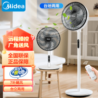 美的(Midea) 电风扇家用远距送风遥控智能落地扇七叶智能立式电扇宿舍卧室摇头 [台立两用]SAG30ED