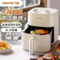 九阳(Joyoung)空气炸锅5不用翻面聚能寰顶高效烘烤蒸汽嫩炸空气炸锅5L大容量薯条机电炸锅 KL50-V515