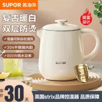 苏泊尔(SUPOR)电水壶家用烧水壶600ml容量304不锈钢无缝内胆热水壶自动断电双层防烫开水壶 SW-06D01