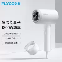飞科(FLYCO)电吹风机宿舍用 柔风负离子恒温护发 家用冷热大风量快速干发吹风筒FH6290