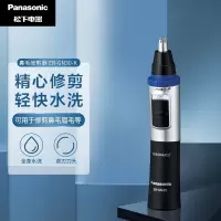 松下(Panasonic) 鼻毛修剪器电动鼻毛器鼻毛剪男士全身水洗胡须造型器鼻毛刀修眉毛脱毛仪脱毛器 ER-GN30-K