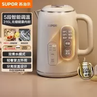 苏泊尔(SUPOR)1.5L侧显温度烧水壶 316L不锈钢 触控操作 5段调温保温恒温电热水壶电水壶 1.5L SW-1